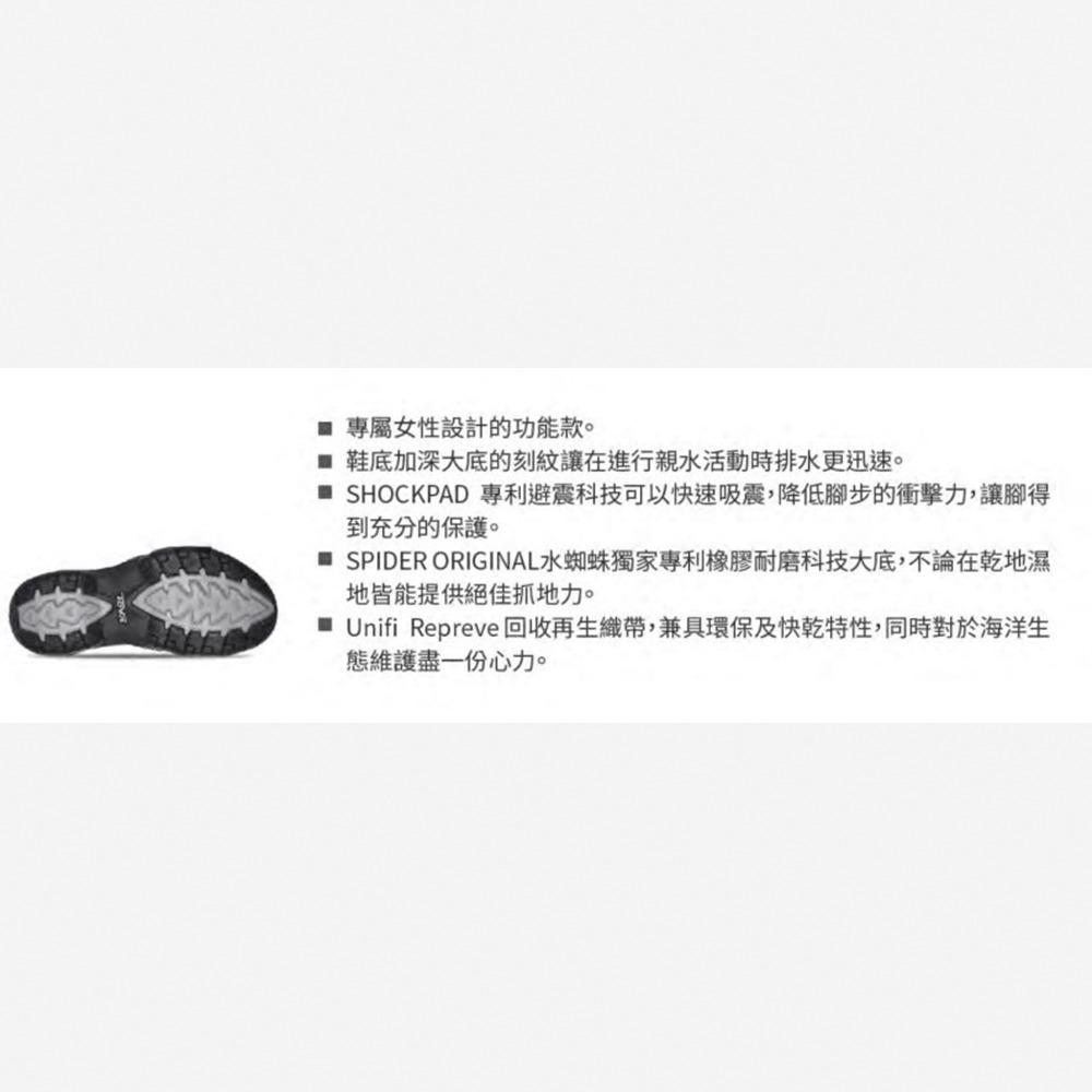 【  TEVA  】Tirra 女多功能運動涼鞋/止滑/透氣 黑亮灰色(TV4266BWML)-細節圖8