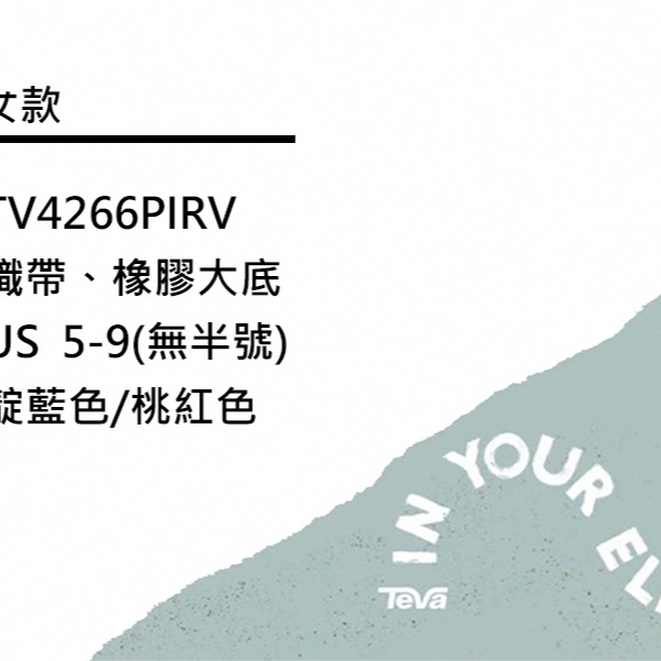 【  TEVA  】Tirra 女多功能運動涼鞋/止滑/透氣 黑紅色(TV4266PIRV)-細節圖7
