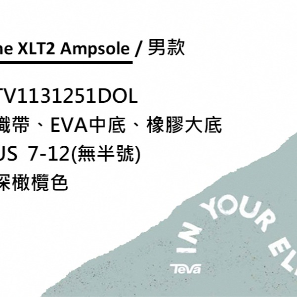 【TEVA】Hurricane XLT2 Ampsole男 水陸機能涼鞋/止滑/透氣 軍綠色(TV1131251DOL)-細節圖7