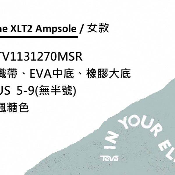 【TEVA】Hurricane XLT2 Ampsole女 水陸機能涼鞋/止滑/透氣 (TV1131270MSR)-細節圖7