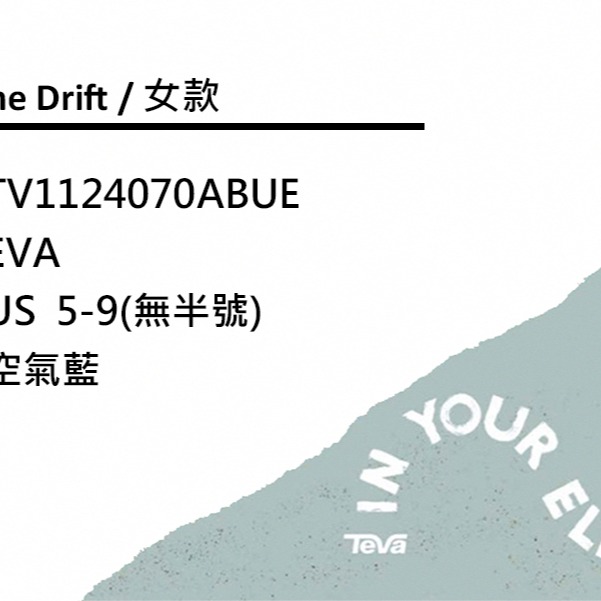 【  TEVA  】Hurricane Drift 女 極輕量涼鞋/輕量/透氣 天空藍色(TV1124070ABUE)-細節圖8