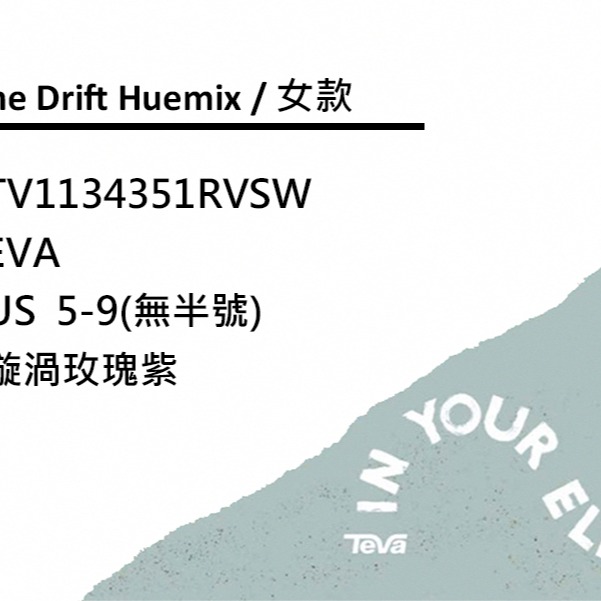 【  TEVA  】Hurricane Drift Huemix 女 極輕量涼鞋 白粉色(TV1134351RVSW)-細節圖5