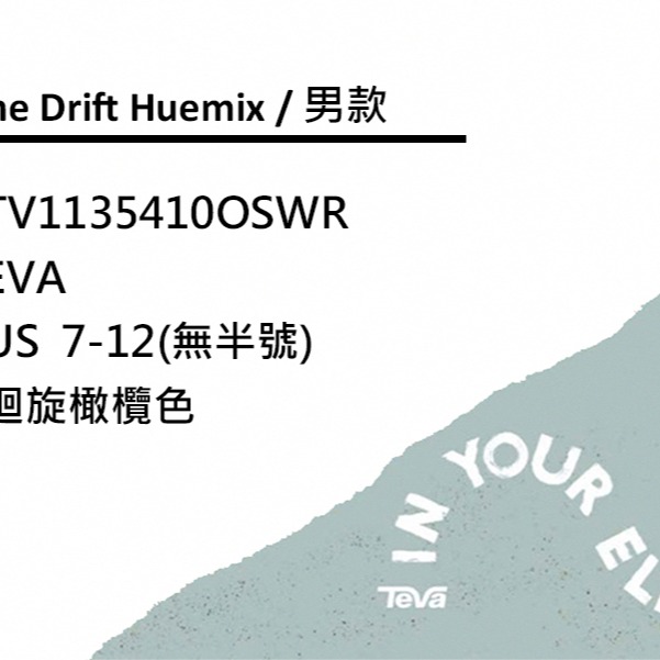 【TEVA】Hurricane Drift Huemix 男 極輕量涼鞋/輕量 黑色 (TV1135410OSWR)-細節圖5