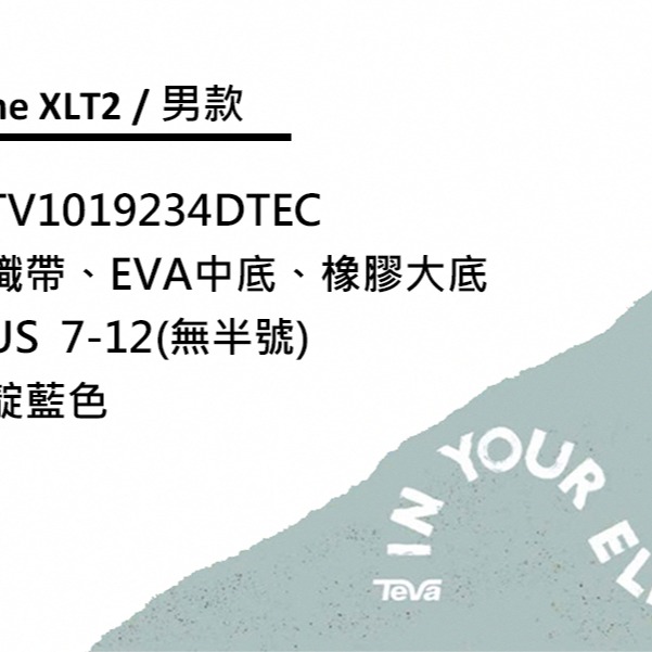 【TEVA】Hurricane XLT2 男 水陸機能涼鞋/止滑/透氣 黑圖騰色(TV1019234DTEC)-細節圖7