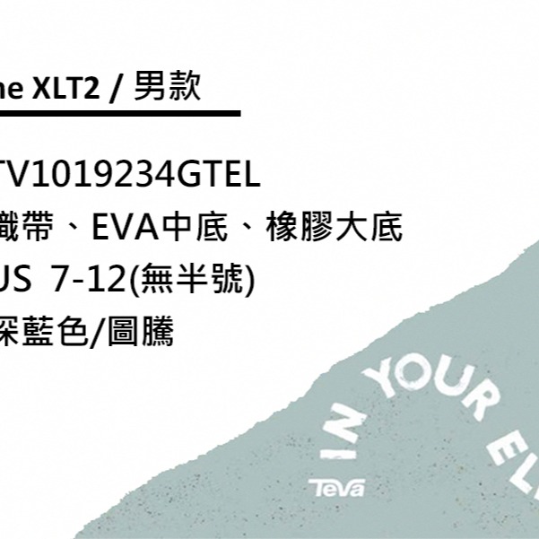 【TEVA】Hurricane XLT2 男 水陸機能涼鞋/止滑/透氣 多彩圖騰色(TV1019234GTEL)-細節圖7