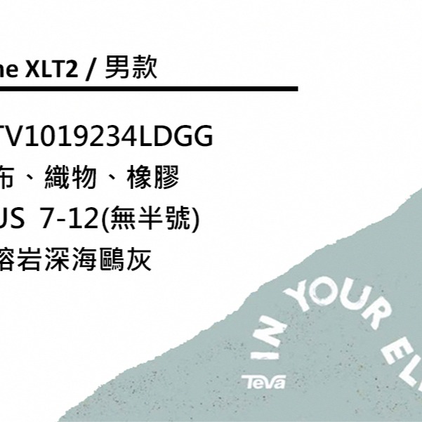 【TEVA】Hurricane XLT2 男 水陸機能涼鞋/止滑/透氣 黑灰圖騰色(TV1019234LDGG)-細節圖7