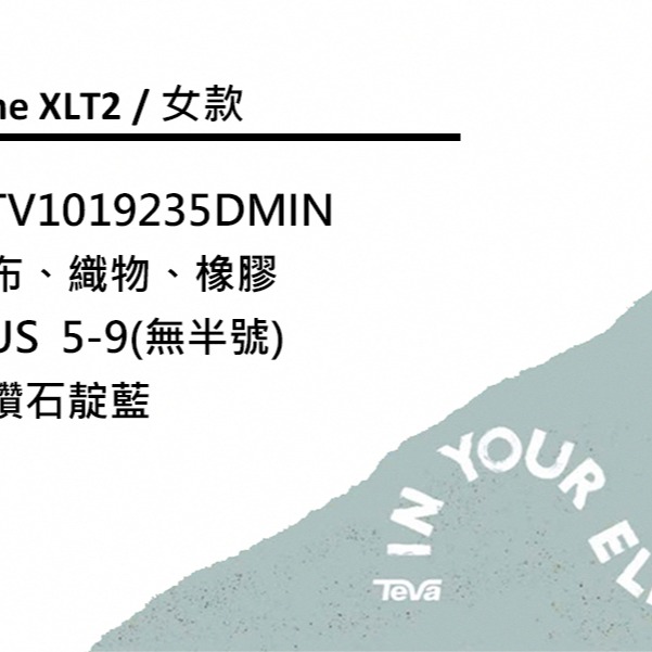 【TEVA】Hurricane XLT2 女 水陸機能涼鞋/止滑/透氣 多色(TV1019235DMIN)-細節圖7