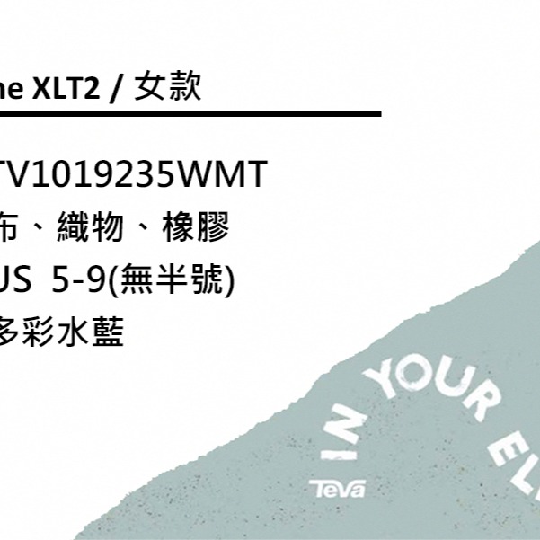 【TEVA】Hurricane XLT2 女 水陸機能涼鞋/止滑/透氣 多色(TV1019235WMT)-細節圖7