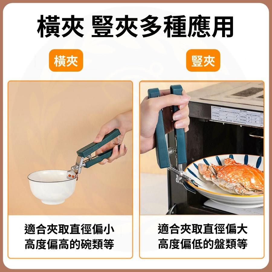 【台灣出貨+免運】隔熱夾 隔熱手套 防燙夾 隔熱墊 多功能防燙組合 簡易盤夾 碗盤鍋子夾具 砂鍋夾 防燙-細節圖4