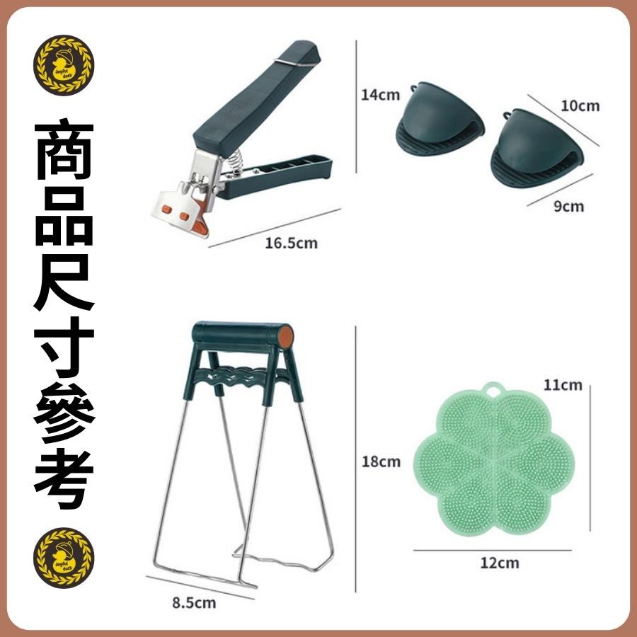 【台灣出貨+免運】隔熱夾 隔熱手套 防燙夾 隔熱墊 多功能防燙組合 簡易盤夾 碗盤鍋子夾具 砂鍋夾 防燙-細節圖7