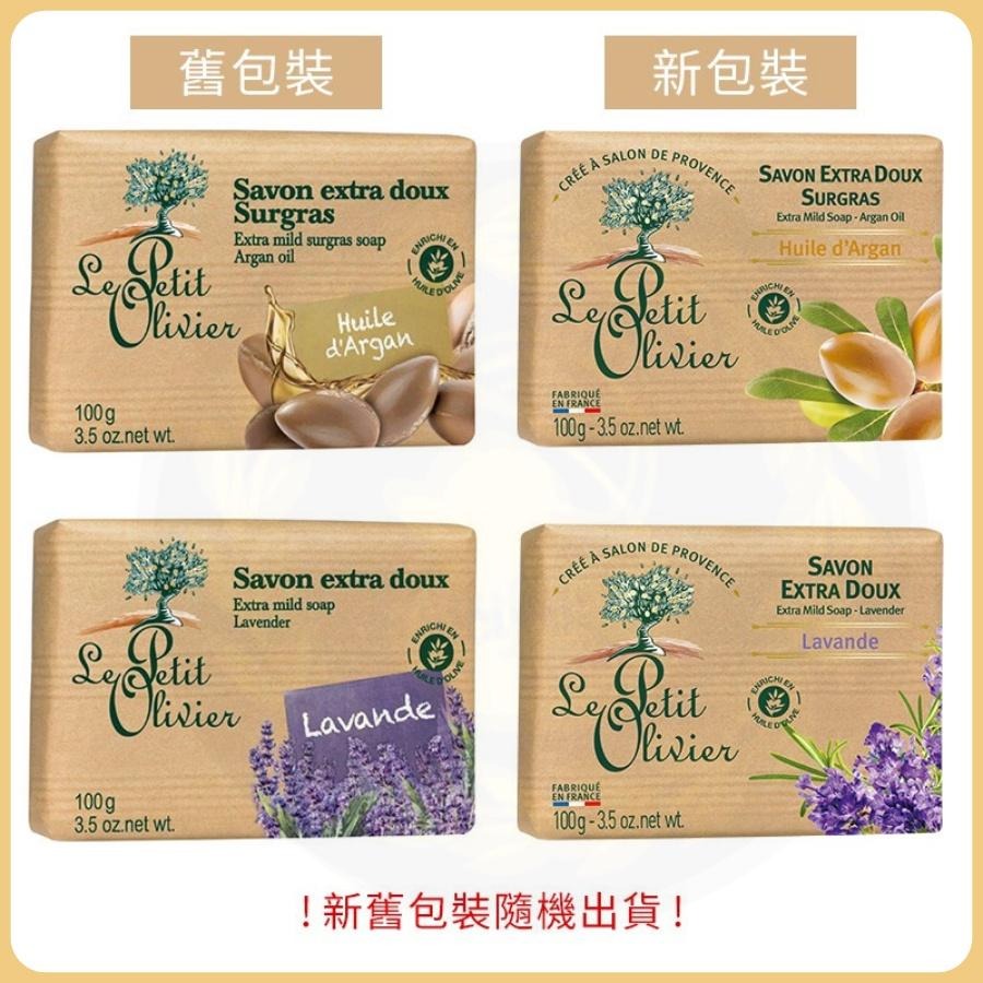 【台灣現貨】Le Petit Olivier 小橄欖樹 草本極致滋潤超柔香皂 100g*2-細節圖6