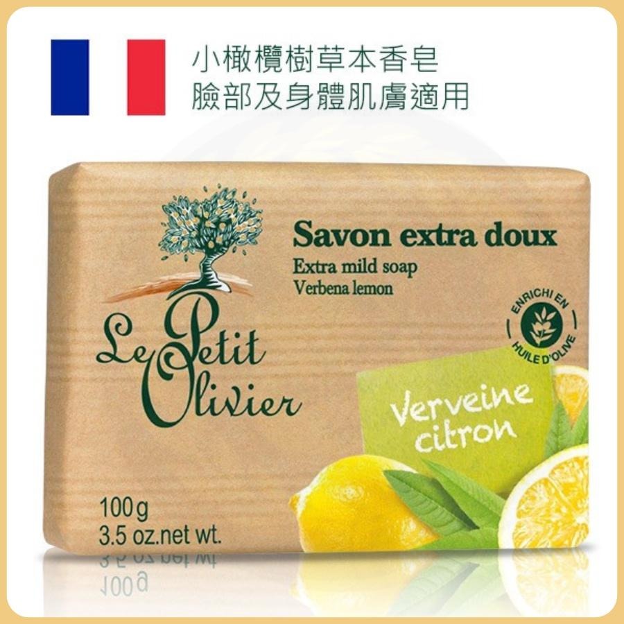 【台灣現貨】Le Petit Olivier 小橄欖樹 草本極致滋潤超柔香皂 100g*2-細節圖7
