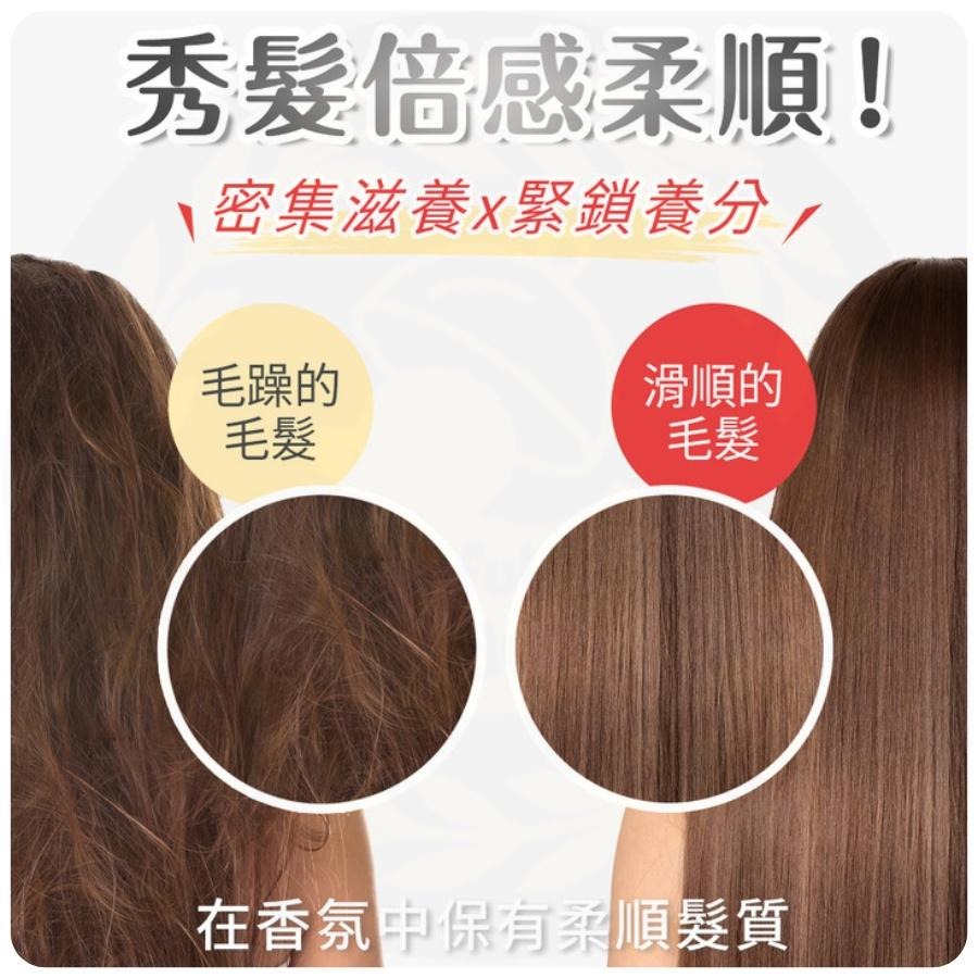 【台灣出貨】韓國 isLeaf 蠶絲蛋白香氛護髮素 150ml 需沖洗 護髮膜 髮膜 不油膩 柔順-細節圖6