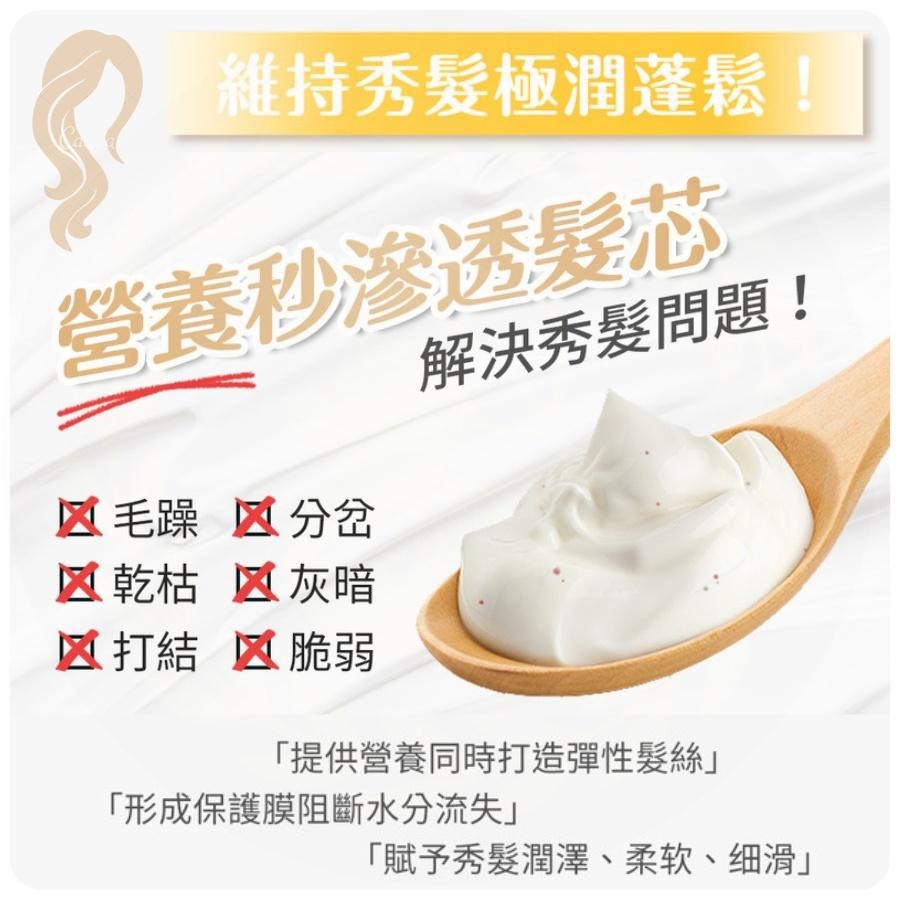 【台灣出貨】韓國 isLeaf 蠶絲蛋白香氛護髮素 150ml 需沖洗 護髮膜 髮膜 不油膩 柔順-細節圖7