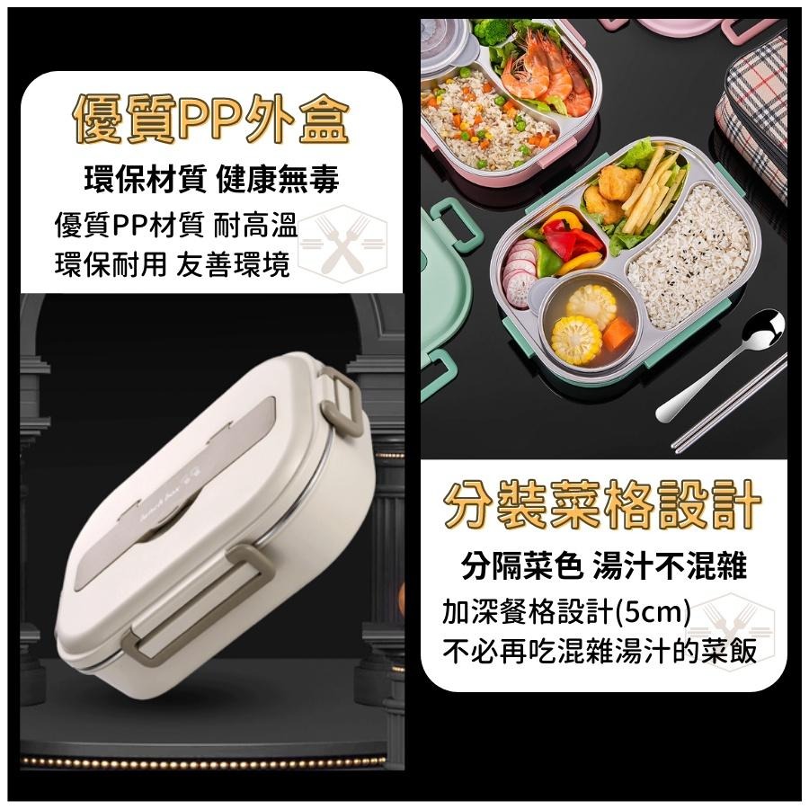 【台灣出貨】保溫便當盒 便當盒 加熱便當盒 保溫便當盒 米白色 分隔便當盒 不銹鋼便當盒 國小便當盒 附贈餐具-細節圖7