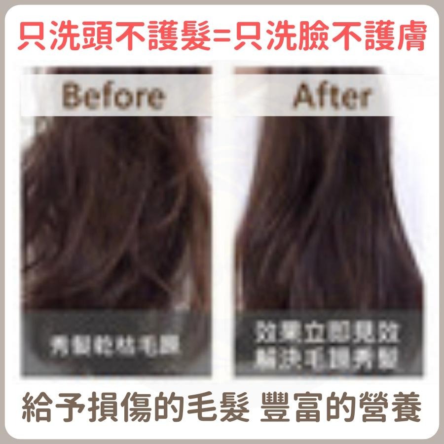 【台灣出貨】韓國 isleaf 香氛 順盈 護髮油 免沖洗 摩洛哥護髮油 摩洛哥油 髮油 依絲莉-細節圖5