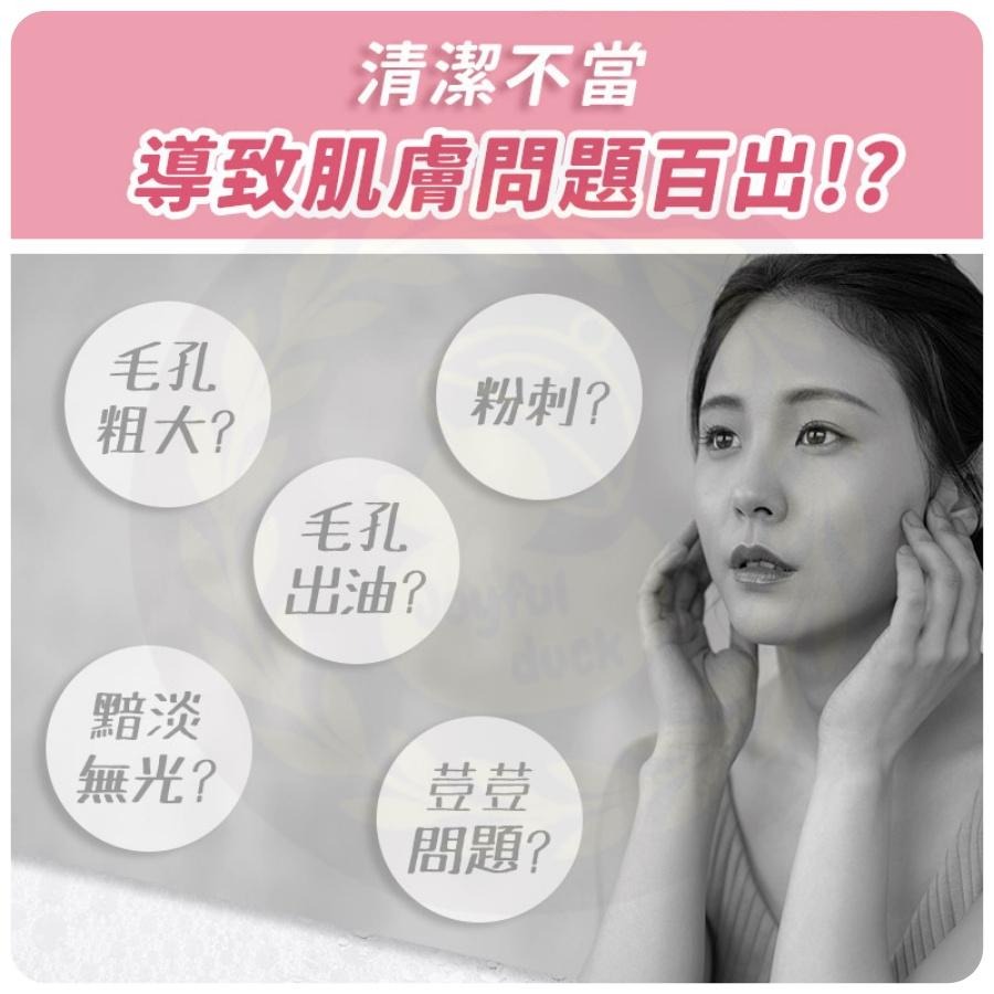 【台灣出貨】韓國 isLeaf 溫和柔膚潔顏乳 珍珠 胺基酸 150g-細節圖2