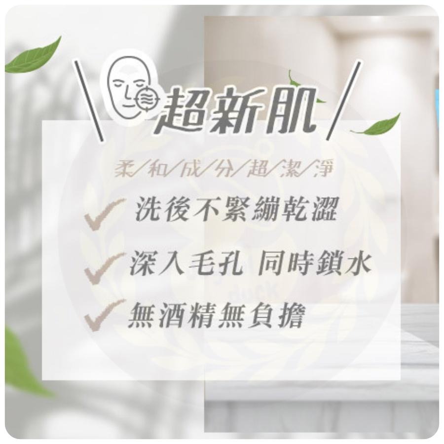 【台灣出貨】韓國 isLeaf 溫和柔膚潔顏乳 珍珠 胺基酸 150g-細節圖6