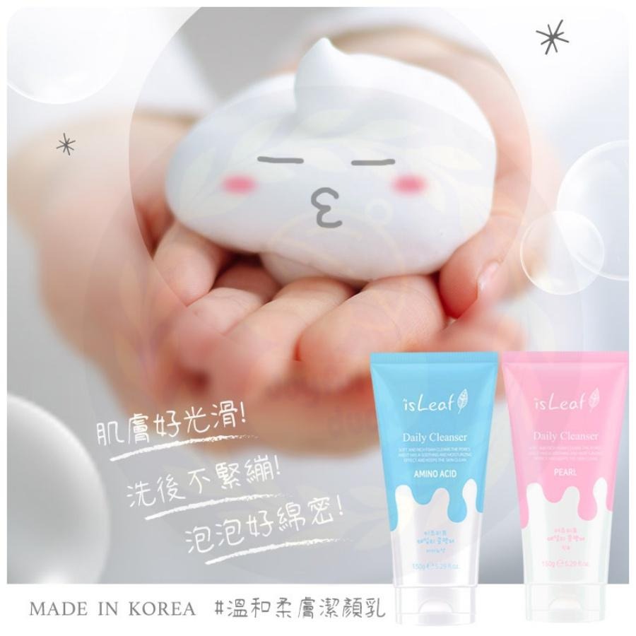 【台灣出貨】韓國 isLeaf 溫和柔膚潔顏乳 珍珠 胺基酸 150g-細節圖7