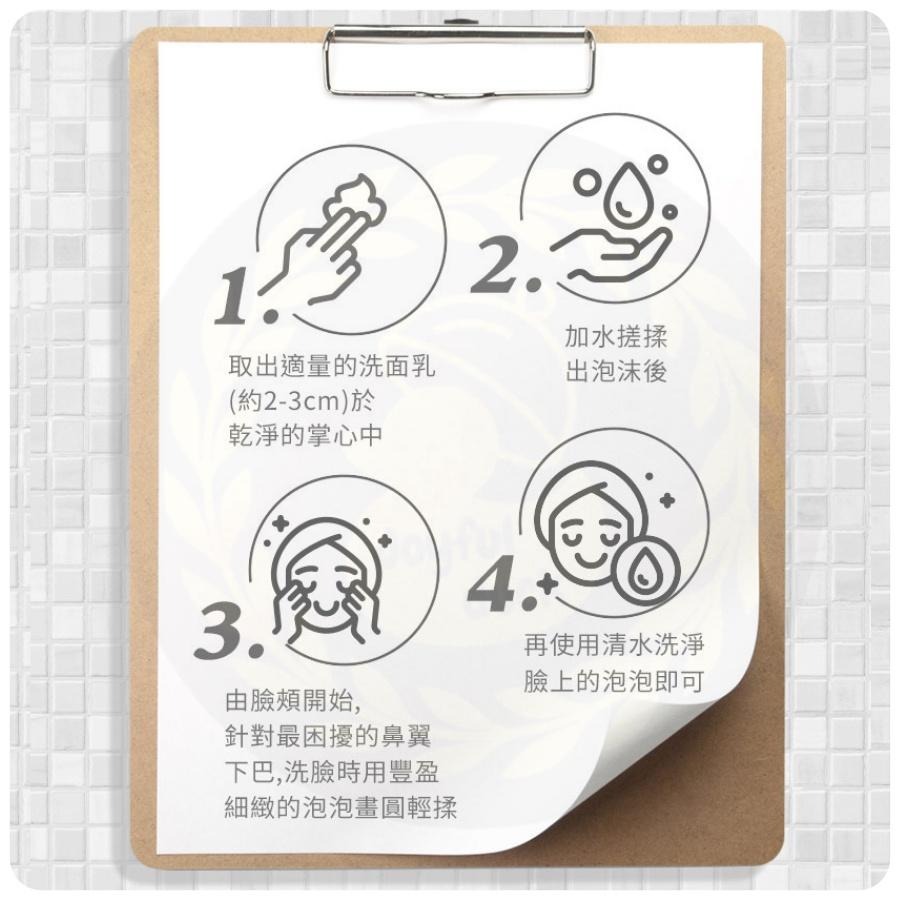 【台灣出貨】韓國 isLeaf 溫和柔膚潔顏乳 珍珠 胺基酸 150g-細節圖8
