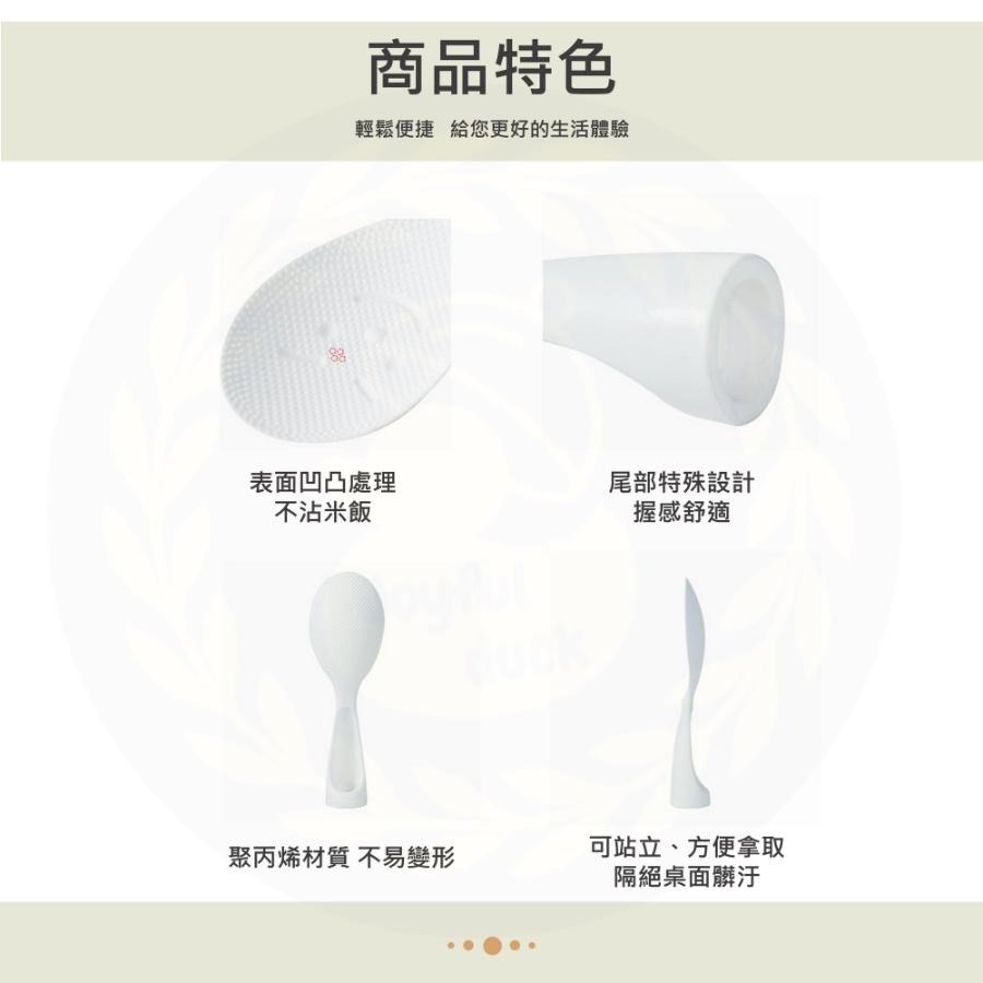 【台灣出貨】立式飯匙 可立式飯勺 飯匙 飯勺 盛飯勺 米飯杓 可站立飯勺 不沾飯 站立飯勺 立式飯勺 不沾黏飯勺 - 歡喜有購站 ...