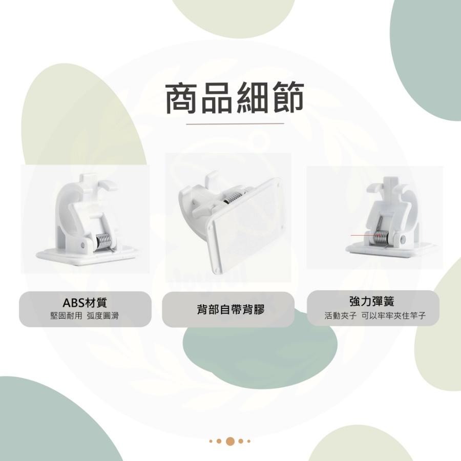 【台灣出貨】伸縮桿夾 窗簾桿夾 窗簾桿架 桿子固定夾 浴簾夾 門簾桿 窗簾桿 伸縮桿 門簾桿夾 浴簾桿 掛勾夾-細節圖3