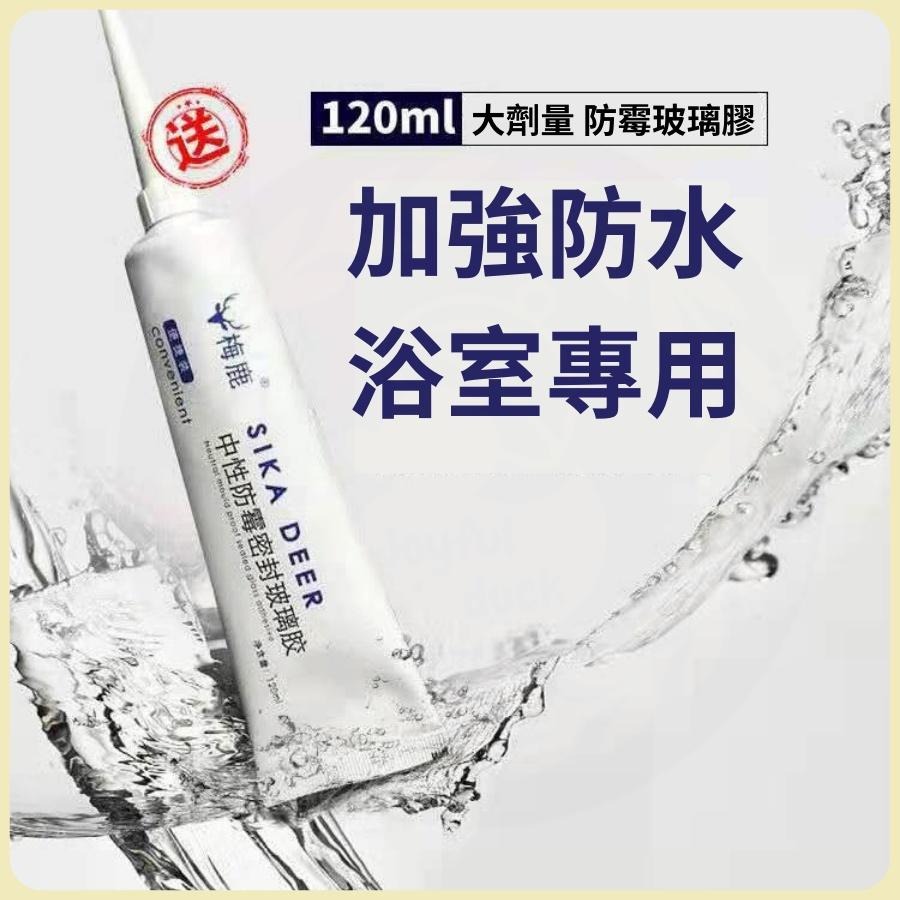 【台灣出貨】擋水條 浴室防水條 防水條 浴室擋水條 乾濕分離擋水條 乾溼分離 隔水條 阻水條 浴室擋水條 贈玻璃膠-細節圖4
