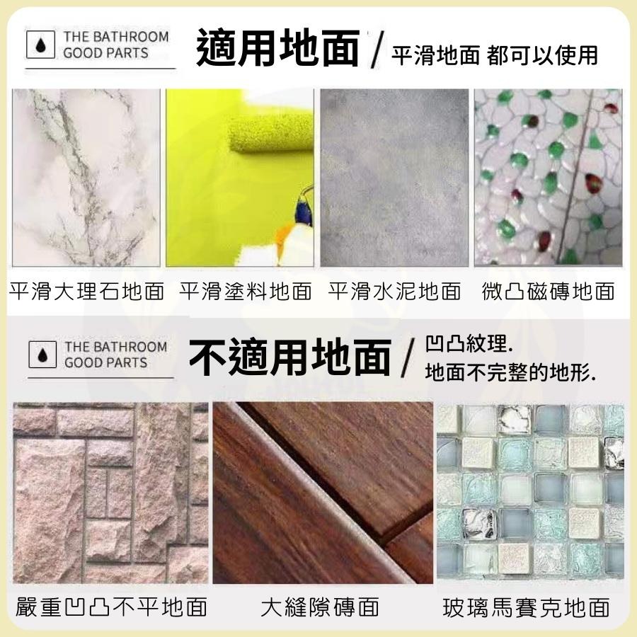 【台灣出貨】擋水條 浴室防水條 防水條 浴室擋水條 乾濕分離擋水條 乾溼分離 隔水條 阻水條 浴室擋水條 贈玻璃膠-細節圖7