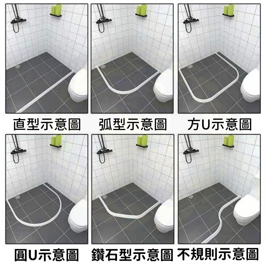 【台灣出貨】擋水條 浴室防水條 防水條 浴室擋水條 乾濕分離擋水條 乾溼分離 隔水條 阻水條 浴室擋水條 贈玻璃膠-細節圖9