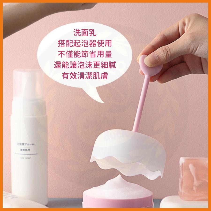 起泡器 打泡器 洗臉 起泡瓶 發泡 慕斯瓶 臉部清潔 洗面乳起泡器 洗臉起泡器 起泡杯 打泡杯 濃密泡沫 深層清潔-細節圖2