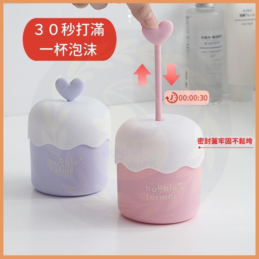 起泡器 打泡器 洗臉 起泡瓶 發泡 慕斯瓶 臉部清潔 洗面乳起泡器 洗臉起泡器 起泡杯 打泡杯 濃密泡沫 深層清潔-細節圖6