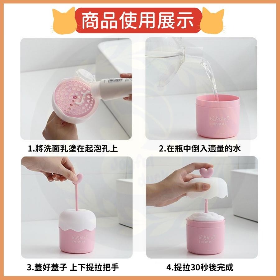 起泡器 打泡器 洗臉 起泡瓶 發泡 慕斯瓶 臉部清潔 洗面乳起泡器 洗臉起泡器 起泡杯 打泡杯 濃密泡沫 深層清潔-細節圖9