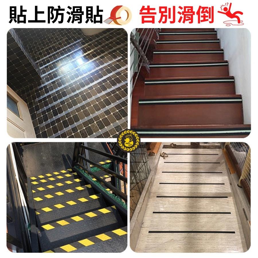 止滑膠帶 防滑膠帶 磨砂防滑膠帶 止滑貼 防滑貼 止滑條 防滑條 樓梯止滑 樓梯防滑 反光款 螢光款-細節圖3