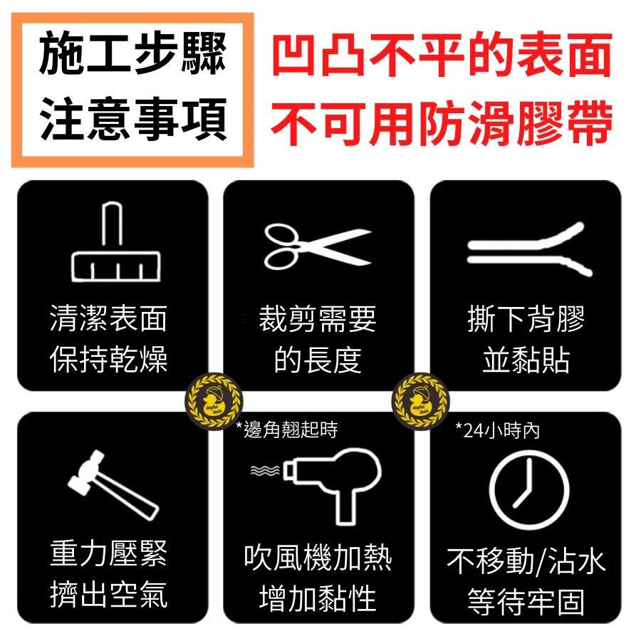 止滑膠帶 防滑膠帶 磨砂防滑膠帶 止滑貼 防滑貼 止滑條 防滑條 樓梯止滑 樓梯防滑 反光款 螢光款-細節圖8