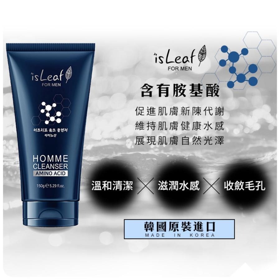 【台灣出貨+免運】韓國 isLeaf 男士激淨潔面乳150g-細節圖4