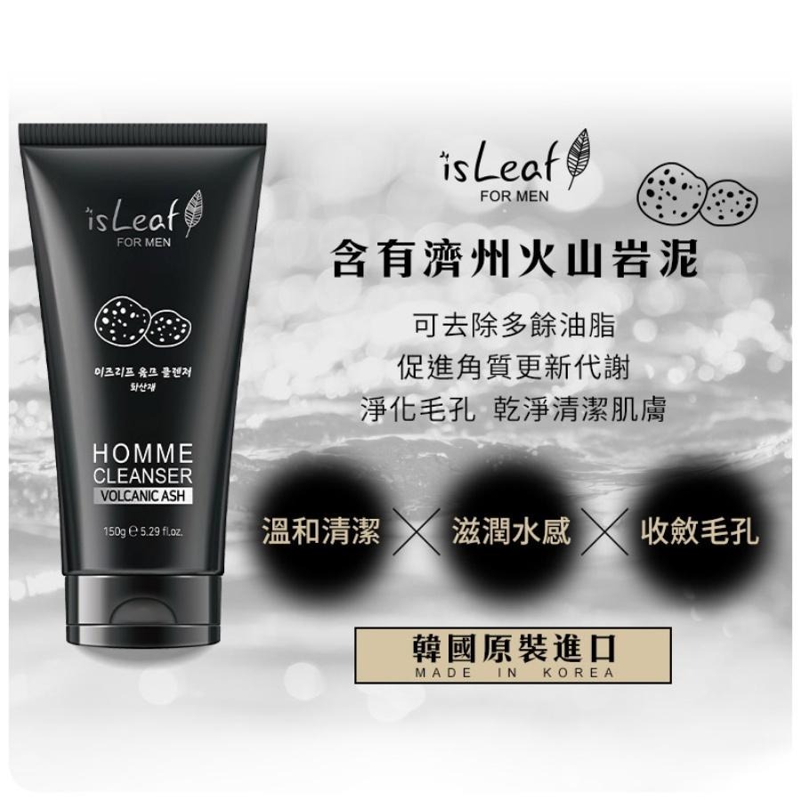 【台灣出貨+免運】韓國 isLeaf 男士激淨潔面乳150g-細節圖6