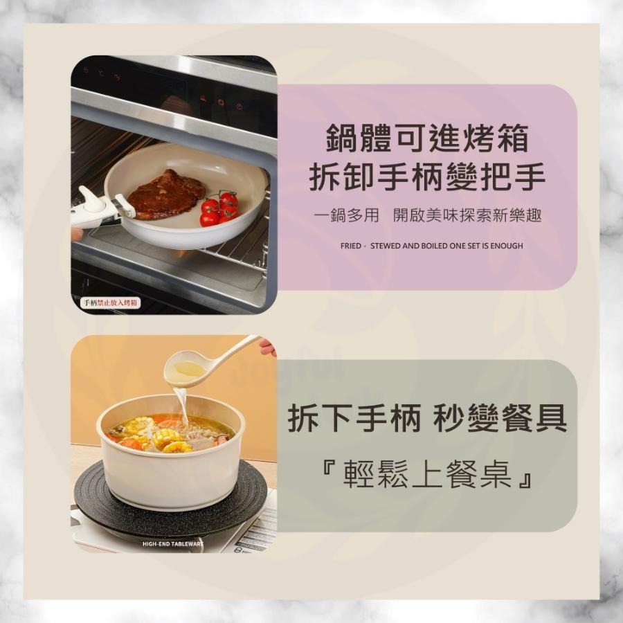 【台灣出貨+免運】陶瓷不沾鍋 不沾鍋 鍋具 陶瓷不沾鍋套組 炒鍋 燉鍋 煎鍋 平底鍋 露營鍋 可拆卸把手 Neoflam-細節圖4