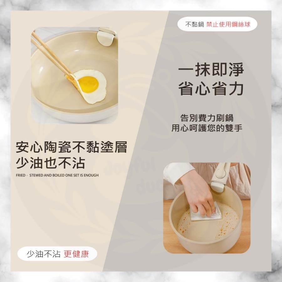 【台灣出貨+免運】陶瓷不沾鍋 不沾鍋 鍋具 陶瓷不沾鍋套組 炒鍋 燉鍋 煎鍋 平底鍋 露營鍋 可拆卸把手 Neoflam-細節圖6
