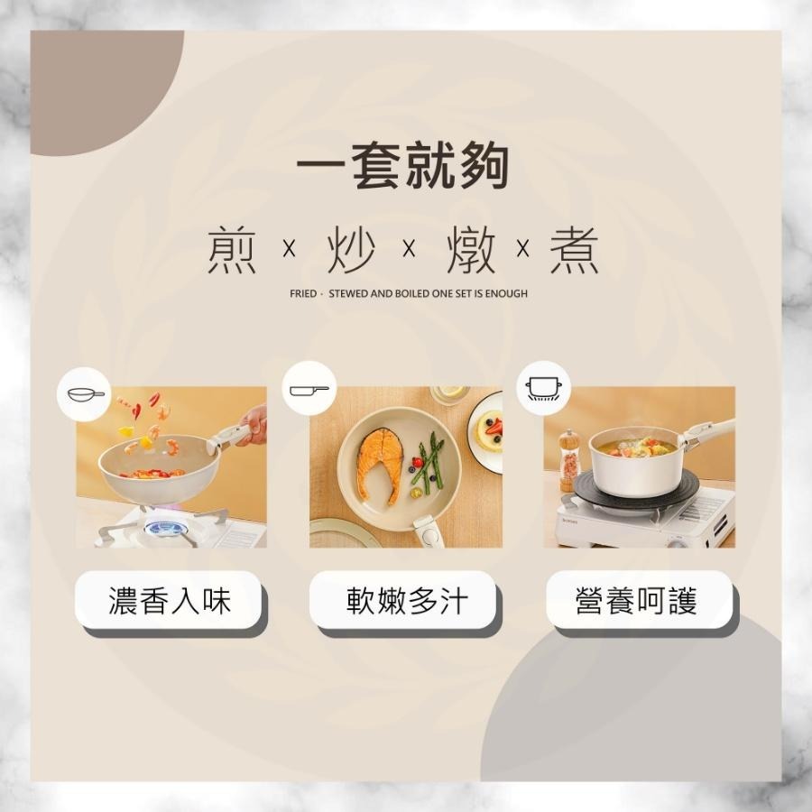 【台灣出貨+免運】陶瓷不沾鍋 不沾鍋 鍋具 陶瓷不沾鍋套組 炒鍋 燉鍋 煎鍋 平底鍋 露營鍋 可拆卸把手 Neoflam-細節圖8