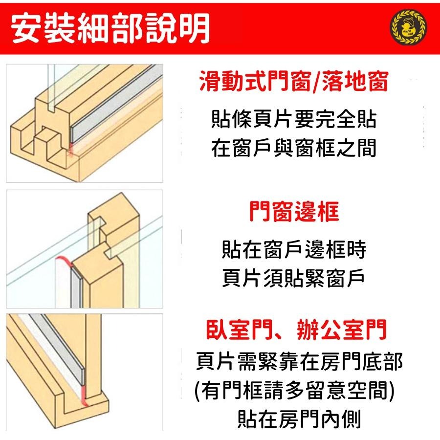 門縫條 隔音條 密封條 門縫密封條 隔音 門檔  門縫 門縫貼條 門縫擋 冷氣防漏條 防塵 防蟲-細節圖8