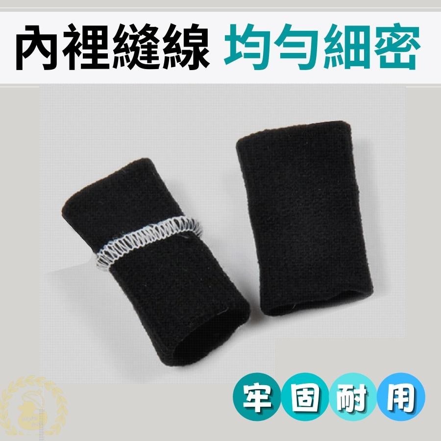 護指套 護指 手指護套 籃球指套 手指護具 護手指 籃球護具 運動 護具 指套 手指套 運動護指套(10入裝)-細節圖6