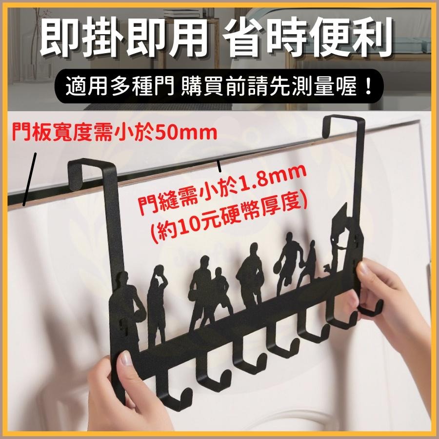 門後掛鉤 門後掛勾 門掛鉤 門掛勾  造型掛鉤 掛衣架 置物架 衣帽架 收納架 掛勾 門後收納 造型掛勾 收納掛勾-細節圖2