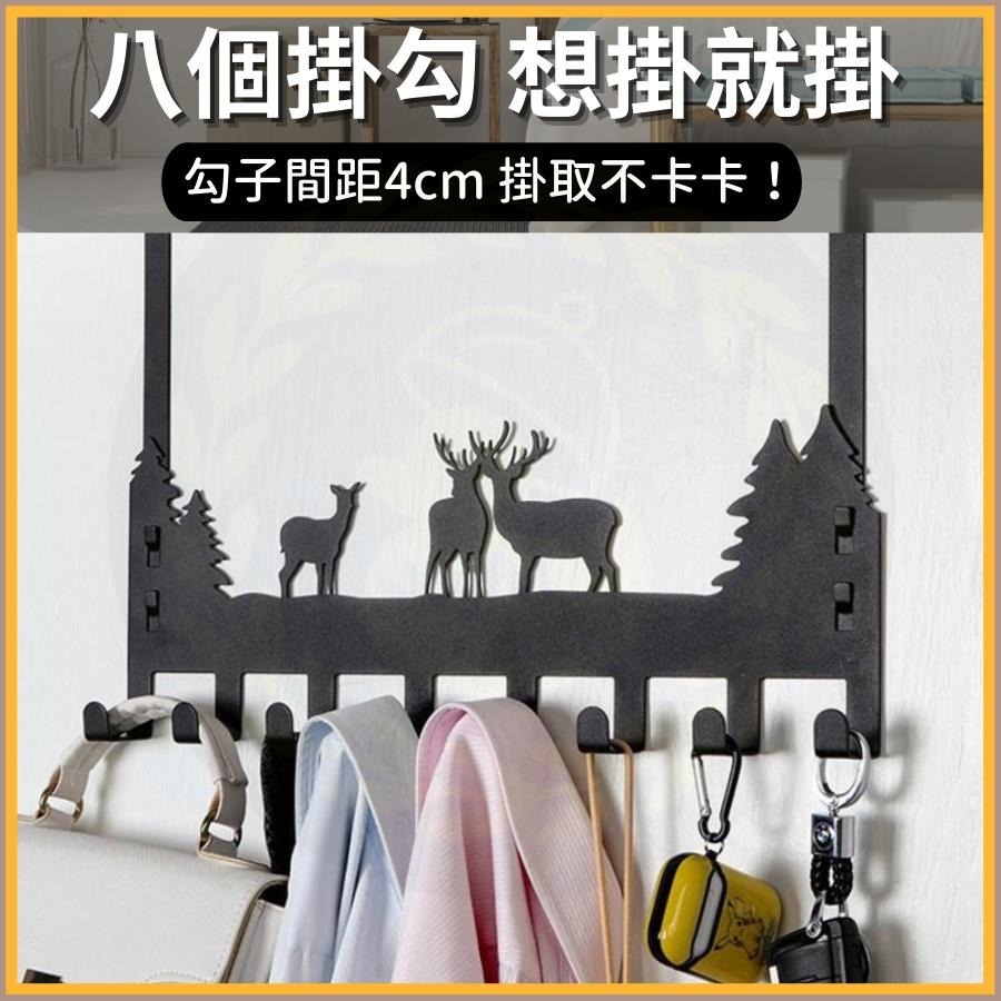 門後掛鉤 門後掛勾 門掛鉤 門掛勾  造型掛鉤 掛衣架 置物架 衣帽架 收納架 掛勾 門後收納 造型掛勾 收納掛勾-細節圖8