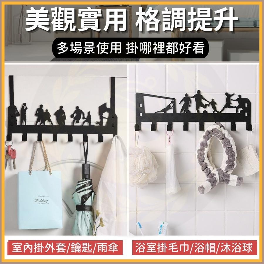 門後掛鉤 門後掛勾 門掛鉤 門掛勾  造型掛鉤 掛衣架 置物架 衣帽架 收納架 掛勾 門後收納 造型掛勾 收納掛勾-細節圖9