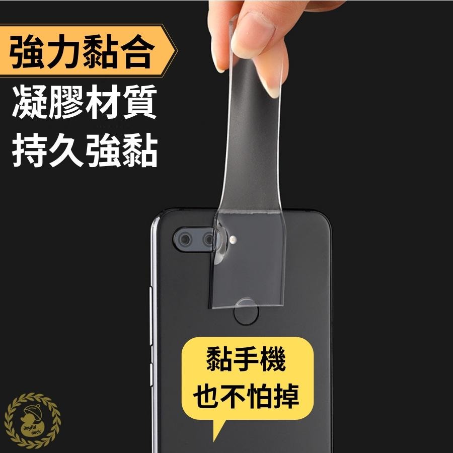 奈米無痕魔力膠帶 雙面膠帶 隨手貼 壁貼 強力膠帶 防水膠帶 透明萬用貼 透明雙面膠不留殘膠-細節圖2