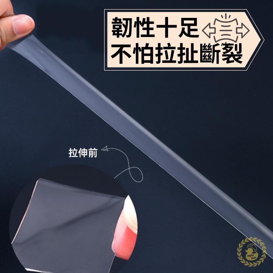 奈米無痕魔力膠帶 雙面膠帶 隨手貼 壁貼 強力膠帶 防水膠帶 透明萬用貼 透明雙面膠不留殘膠-細節圖3