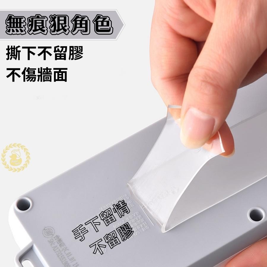 奈米無痕魔力膠帶 雙面膠帶 隨手貼 壁貼 強力膠帶 防水膠帶 透明萬用貼 透明雙面膠不留殘膠-細節圖4