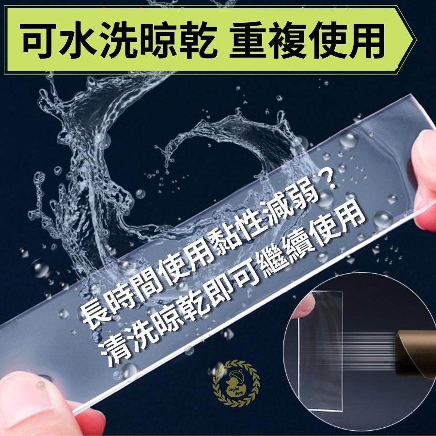 奈米無痕魔力膠帶 雙面膠帶 隨手貼 壁貼 強力膠帶 防水膠帶 透明萬用貼 透明雙面膠不留殘膠-細節圖5