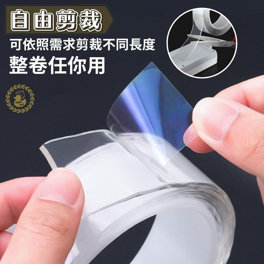奈米無痕魔力膠帶 雙面膠帶 隨手貼 壁貼 強力膠帶 防水膠帶 透明萬用貼 透明雙面膠不留殘膠-細節圖6
