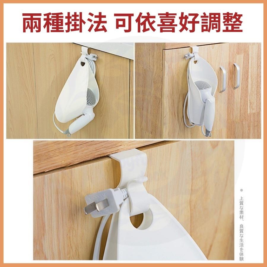 吹風機架 吹風機收納架 吹風機收納 吹風機 置物架 收納袋 吹風機置物架 吹風機架子 吹風機掛架 免鑽孔 吹風機收納袋-細節圖7